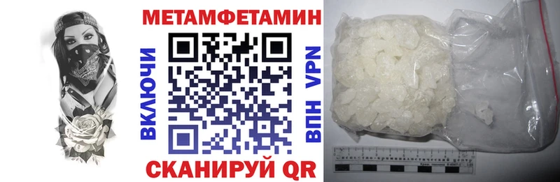 АМФ 97%  кракен зеркало  Верхняя Пышма 