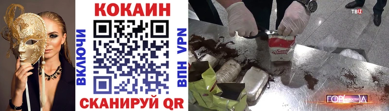 КОКАИН VHQ Верхняя Пышма