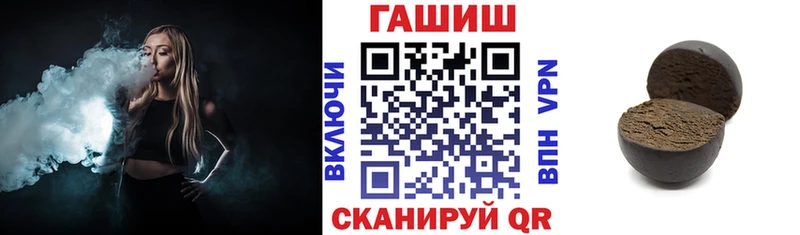 ГАШИШ Ice-O-Lator  Верхняя Пышма 