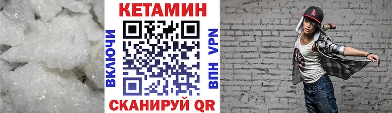 купить   Верхняя Пышма  Кетамин VHQ 