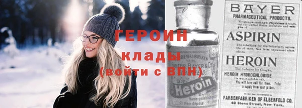 MESCALINE Арсеньев
