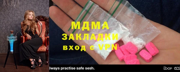 MESCALINE Арсеньев