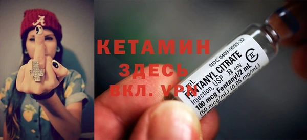 MESCALINE Арсеньев