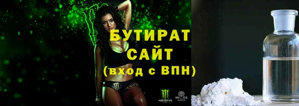 MESCALINE Арсеньев
