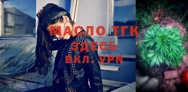MESCALINE Арсеньев