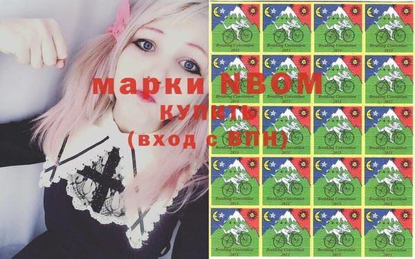 альфа пвп Армянск