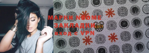 MESCALINE Арсеньев