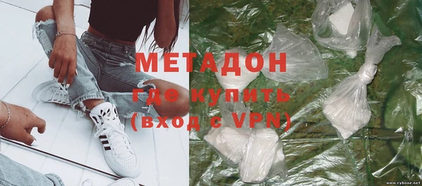 MESCALINE Арсеньев