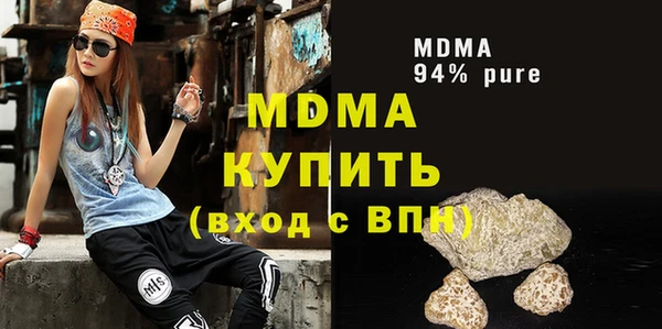 альфа пвп Армянск