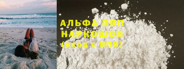 MESCALINE Арсеньев