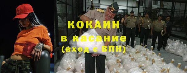 MESCALINE Арсеньев