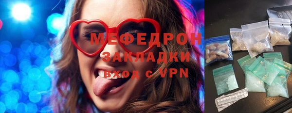 MESCALINE Арсеньев