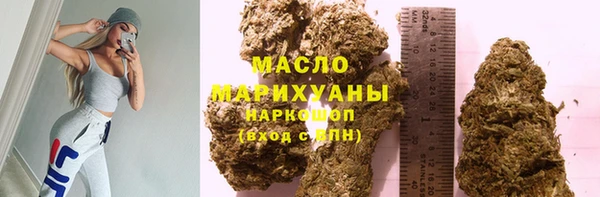 MESCALINE Арсеньев