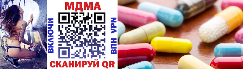 МДМА VHQ OMG маркетплейс Верхняя Пышма купить