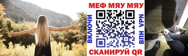 как найти   Верхняя Пышма  Меф кристаллы 