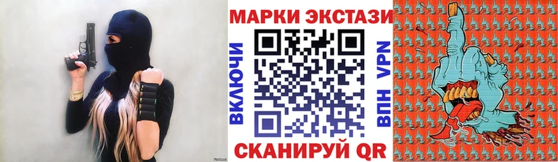 площадка какой сайт  Верхняя Пышма  Наркотические марки 1500мкг 