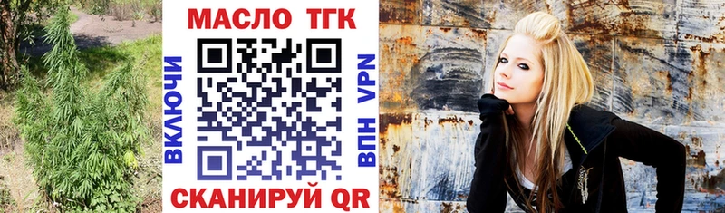 omg ссылка  Верхняя Пышма  ТГК THC oil 